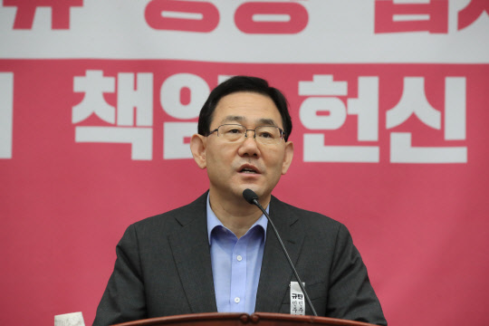 주호영 통합당 원내대표가 29일 국회에서 열린 긴급 의원총회에서 발언하고 있다. 연합뉴스